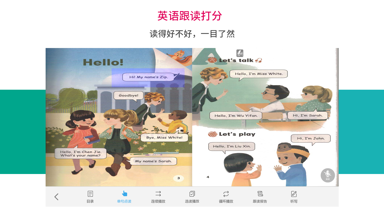 图片[3]-趣味学堂 222-外行下载站