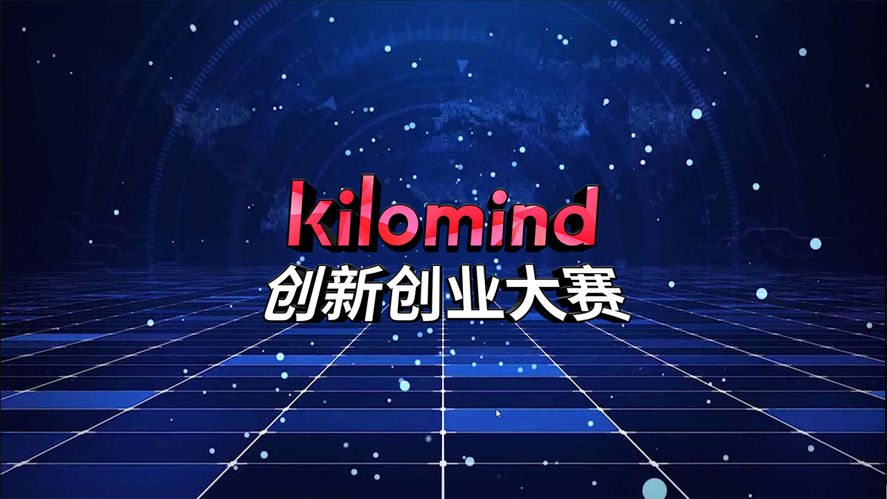 图片[4]-快比赛 1.2.2-外行下载站