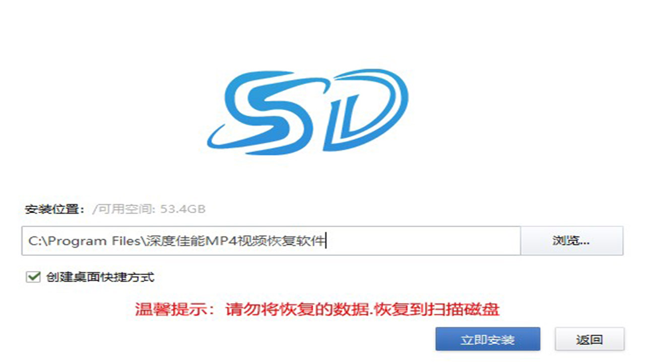 图片[3]-深度佳能MP4视频恢复软件 8.1.0.0-外行下载站