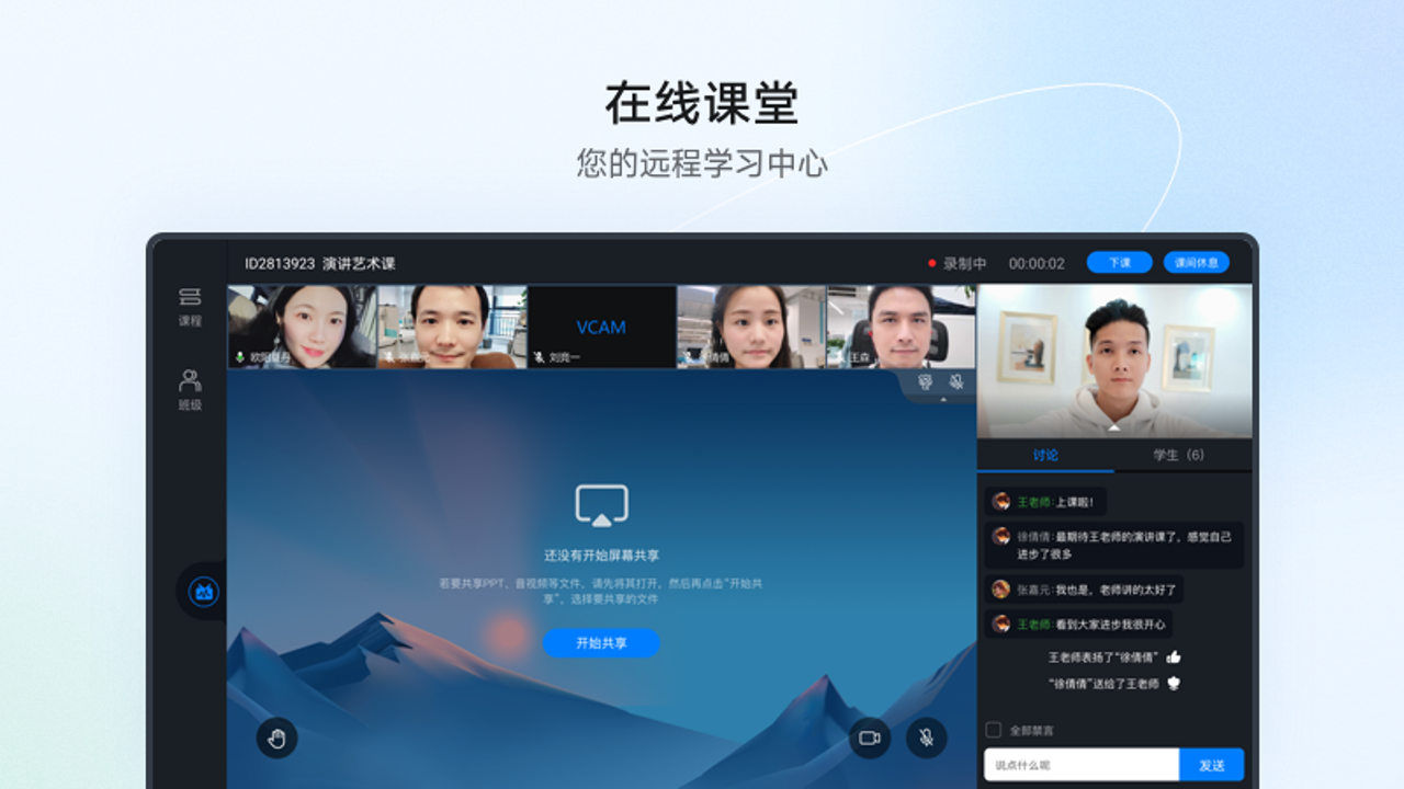 图片[2]-Link Now 2.0.1.301-外行下载站