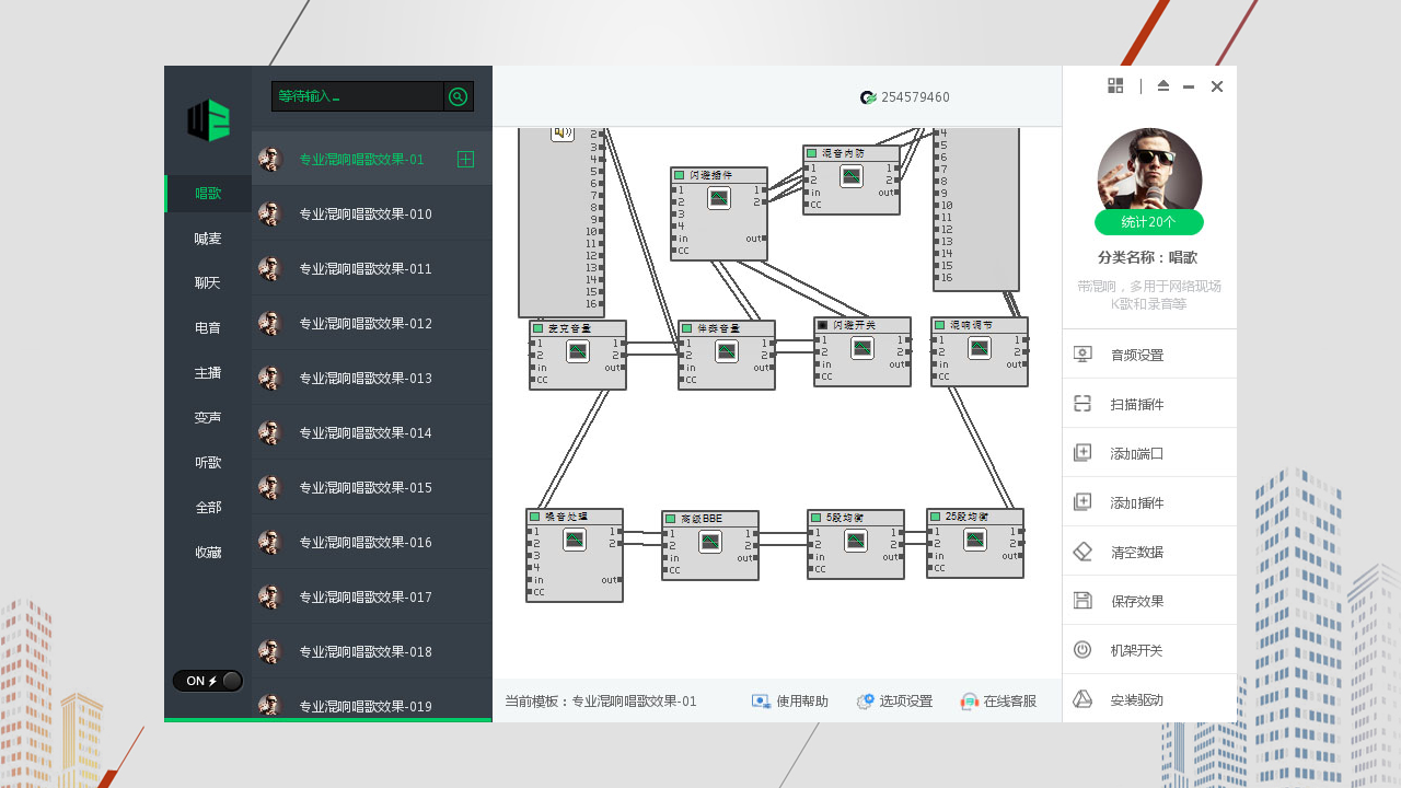 图片[3]-外置伴侣 6.0.0.0-外行下载站