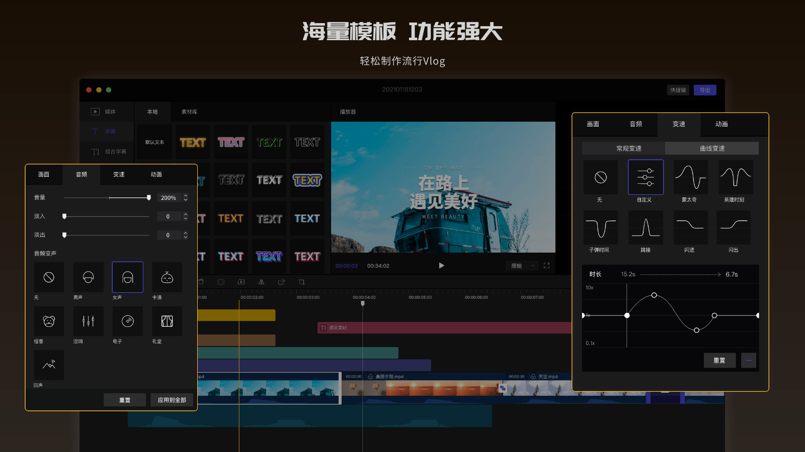 图片[2]-美映 1.4.0-外行下载站