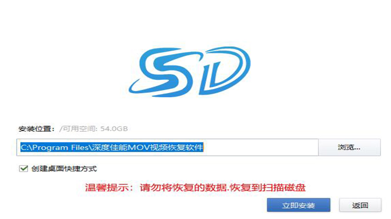 图片[4]-深度佳能MOV视频恢复软件 8.1.0.0-外行下载站