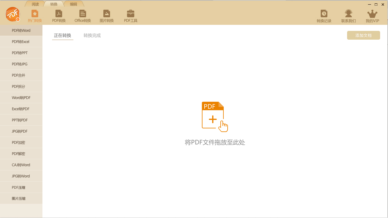 图片[2]-极速玩转 3.0.1.1-外行下载站