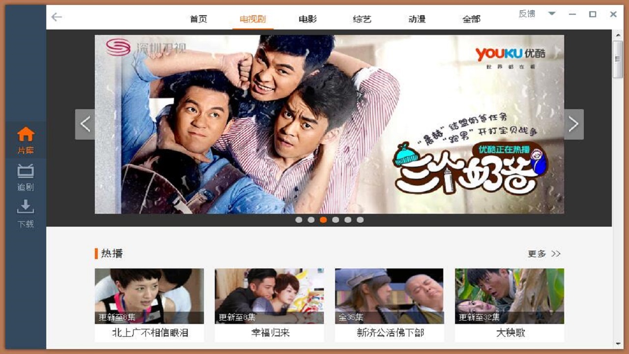 图片[2]-维棠视频下载软件 3.0.1.0-外行下载站