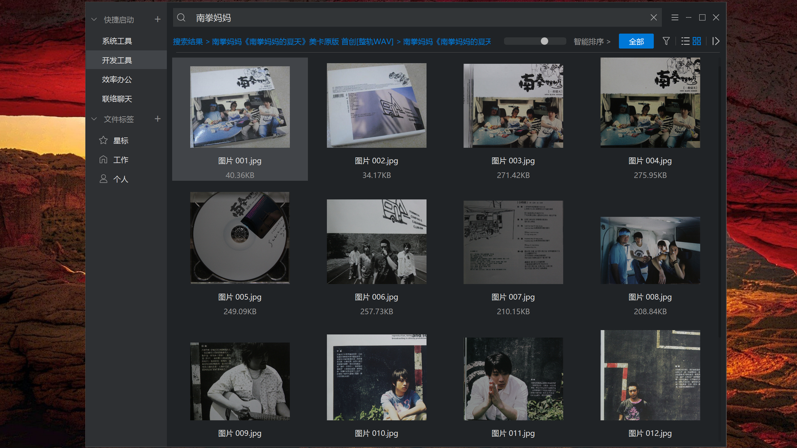 图片[2]-优效文件助手 2.5.4.4-外行下载站
