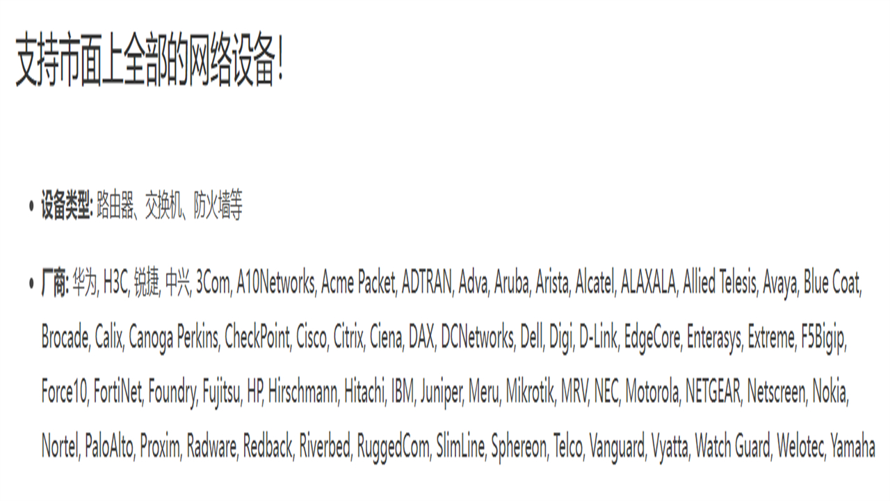 图片[2]-ServiceDesk Plus 13.0.0-外行下载站