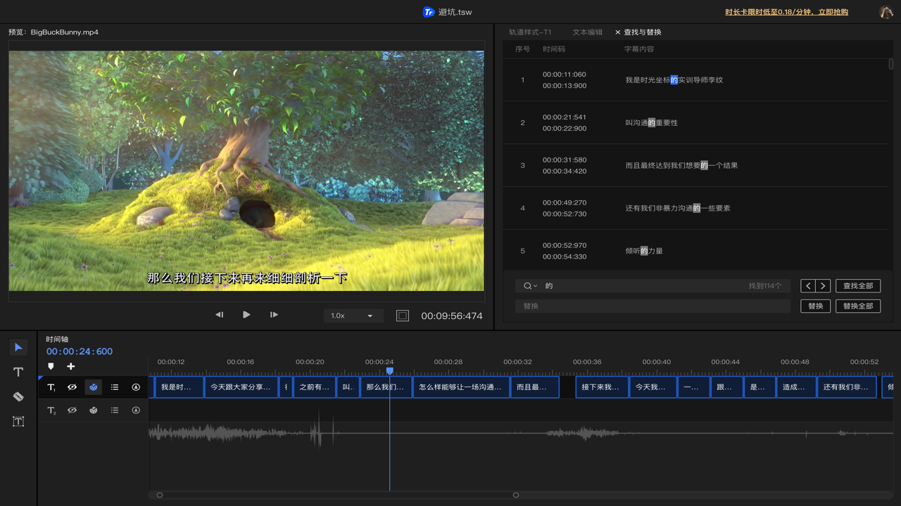 图片[4]-场辞 1.2.3-外行下载站