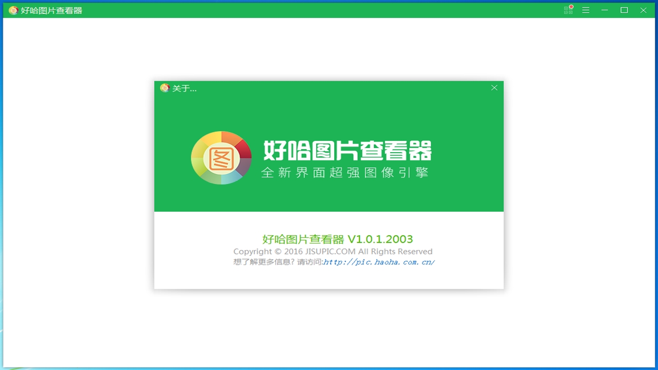图片[2]-好哈图片查看助手 1.0.1.2003-外行下载站
