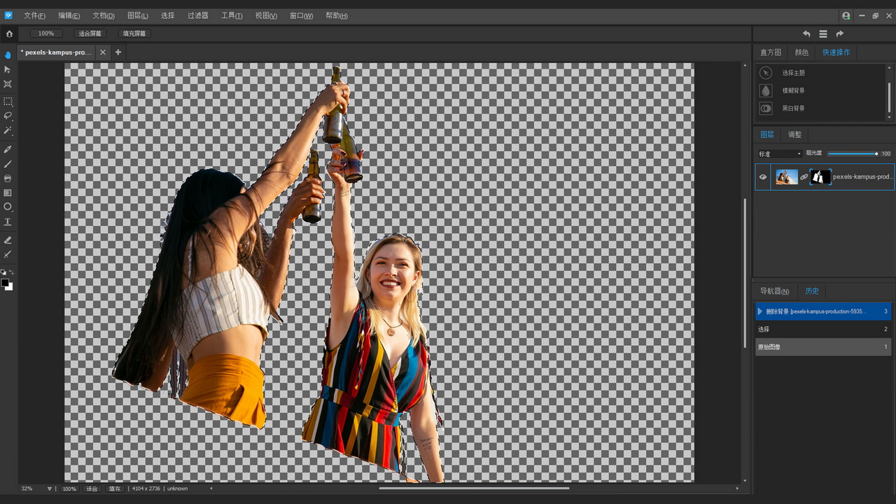 图片[2]-ACDSee 宝图编辑 12.0.1.356-外行下载站