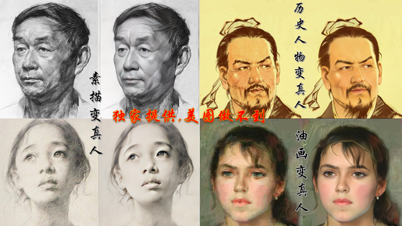 图片[4]-抠抠图像精灵 1.0.1.7-外行下载站