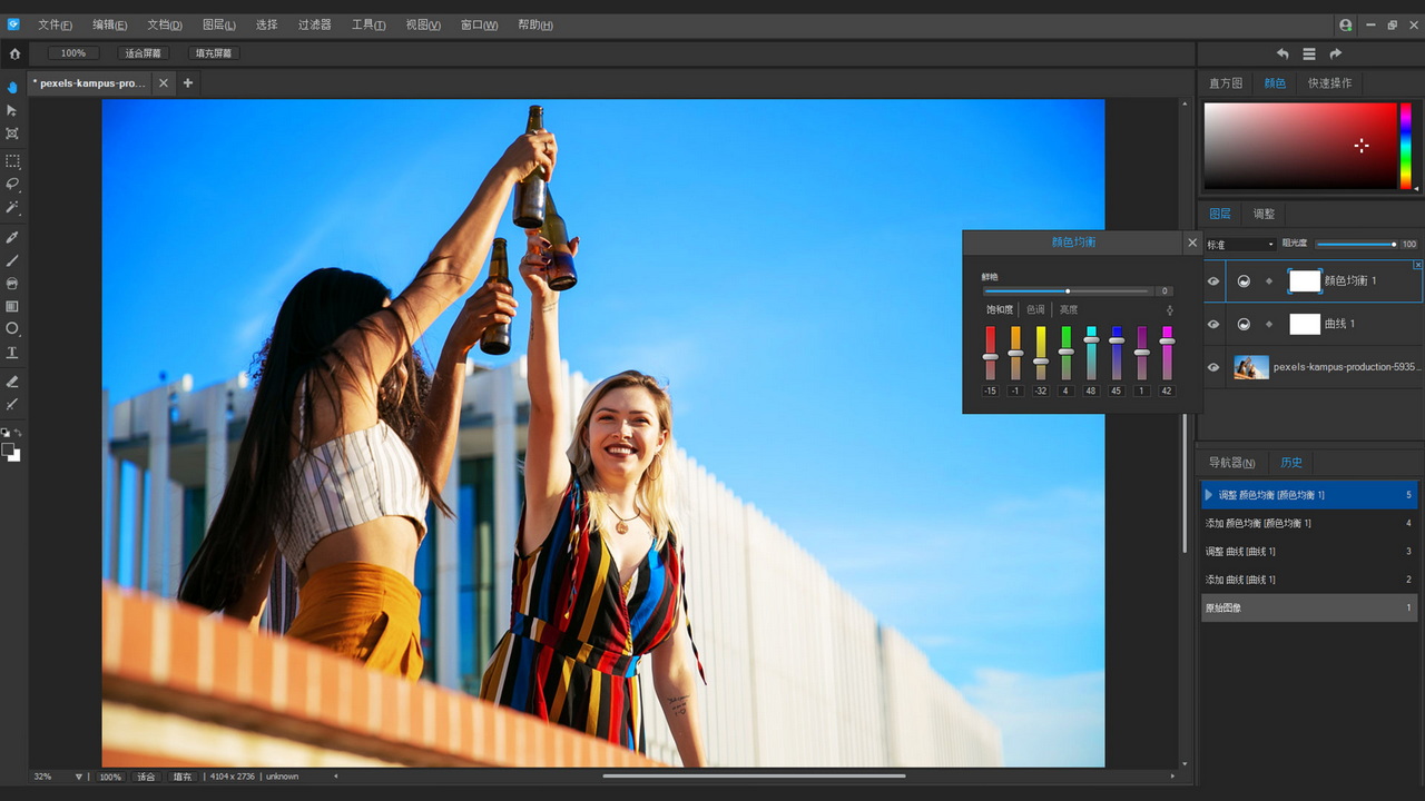 图片[3]-ACDSee 宝图编辑 12.0.1.356-外行下载站