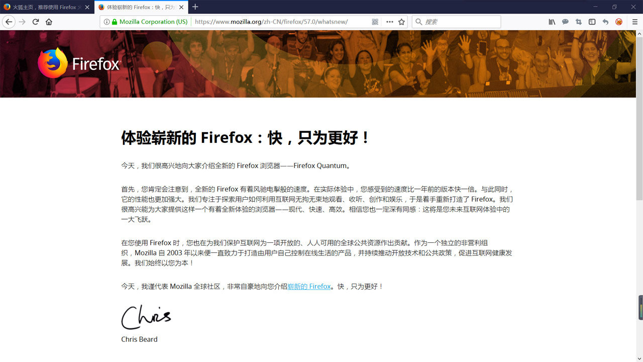 图片[3]-Firefox火狐浏览器 145.0.2-外行下载站