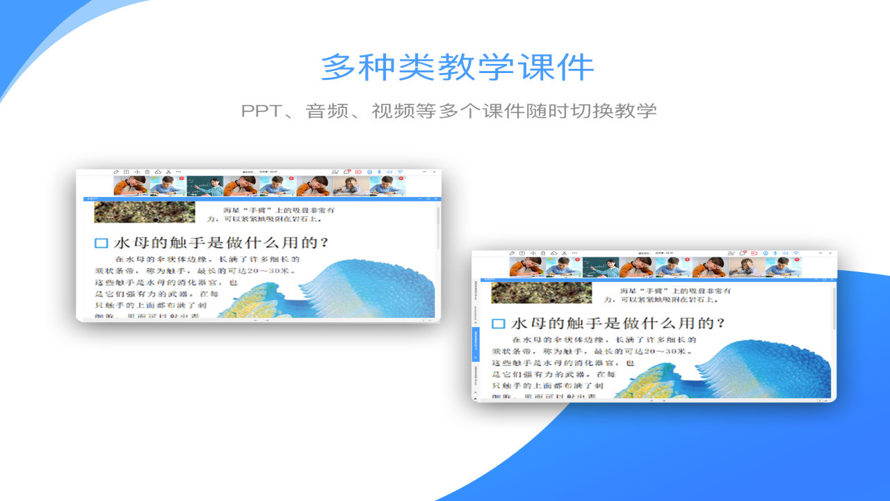 图片[4]-来课 2.3.0.4-外行下载站