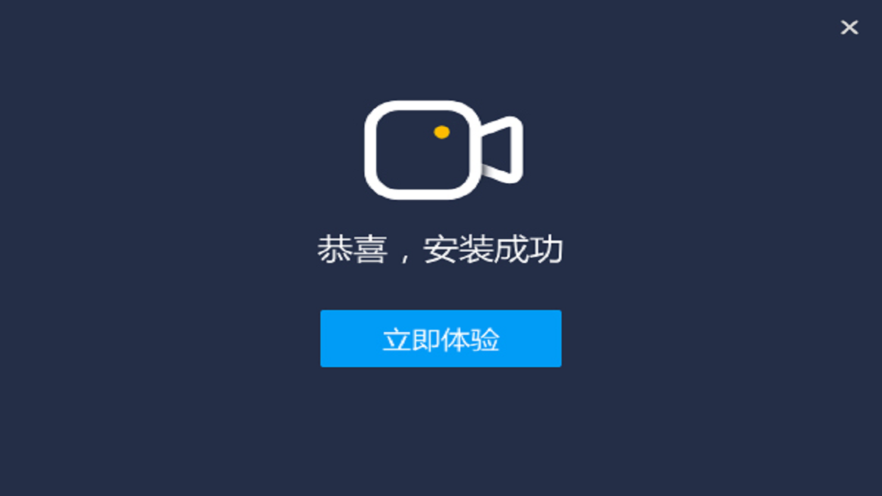 图片[2]-嗨格式录屏大师 3.76.2746.2-外行下载站