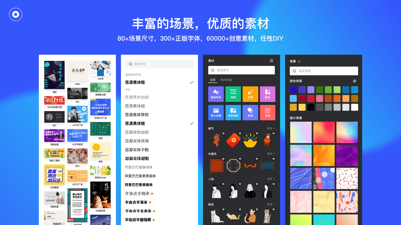 图片[2]-Fotor懒设计 1.0.1.0-外行下载站