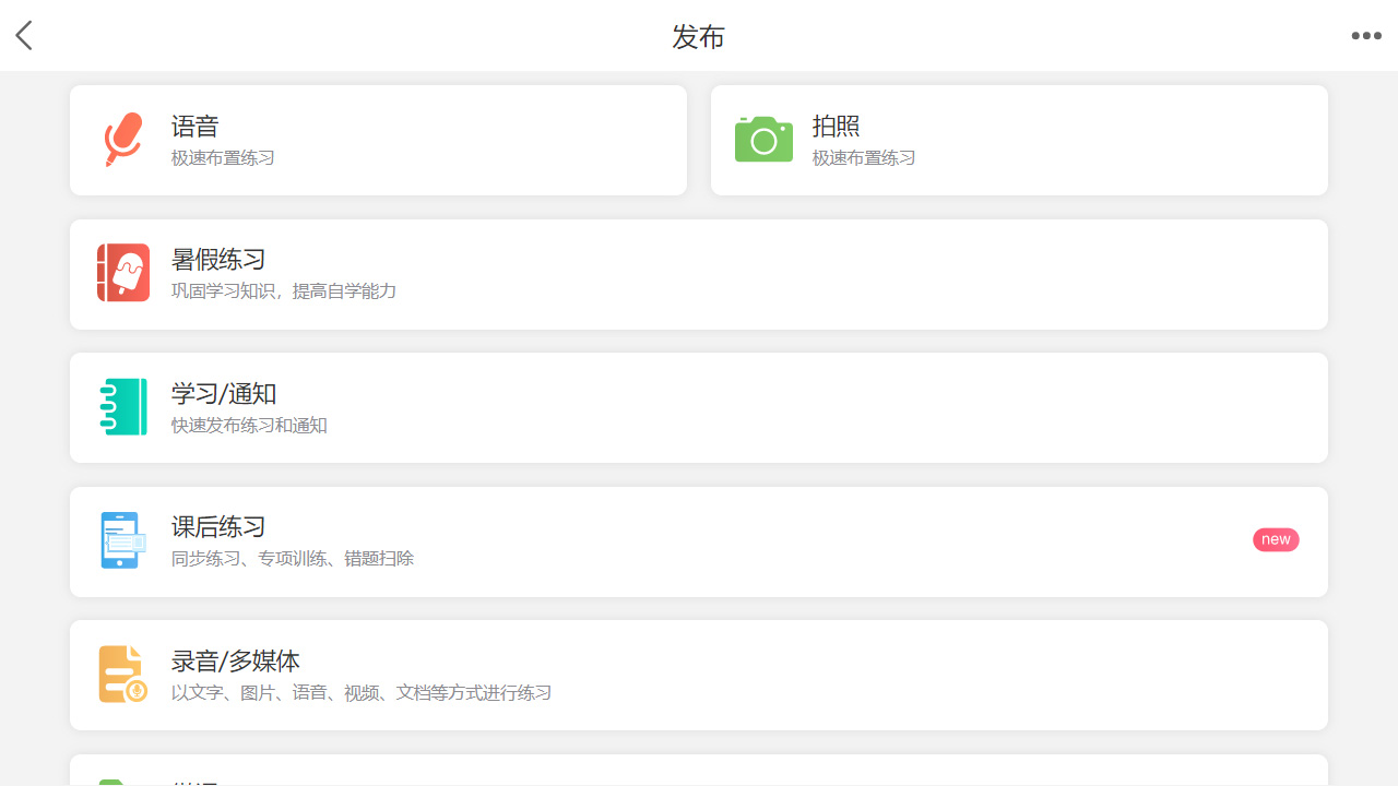 图片[2]-乐教乐学教师 272-外行下载站