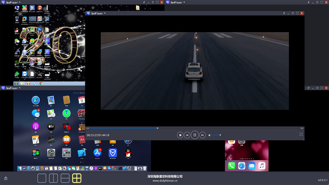 图片[4]-海豚星空投屏接收端 3.1.2.7-外行下载站