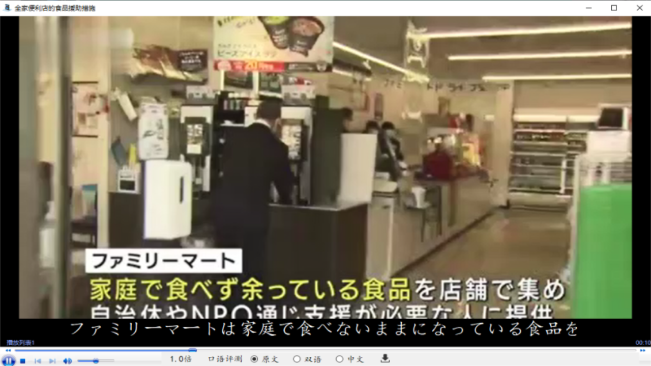 图片[3]-标准日本语 1.1.0-外行下载站