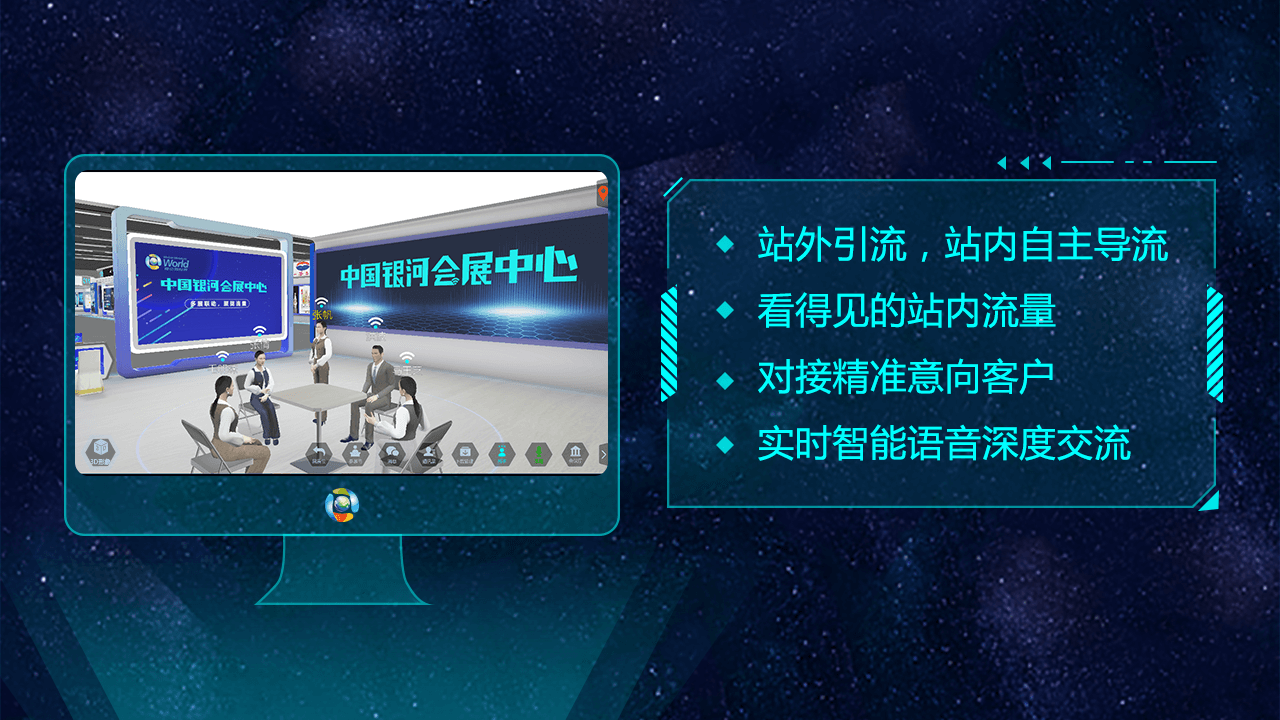 图片[2]-中国银河会展中心 1.0.2.9-外行下载站