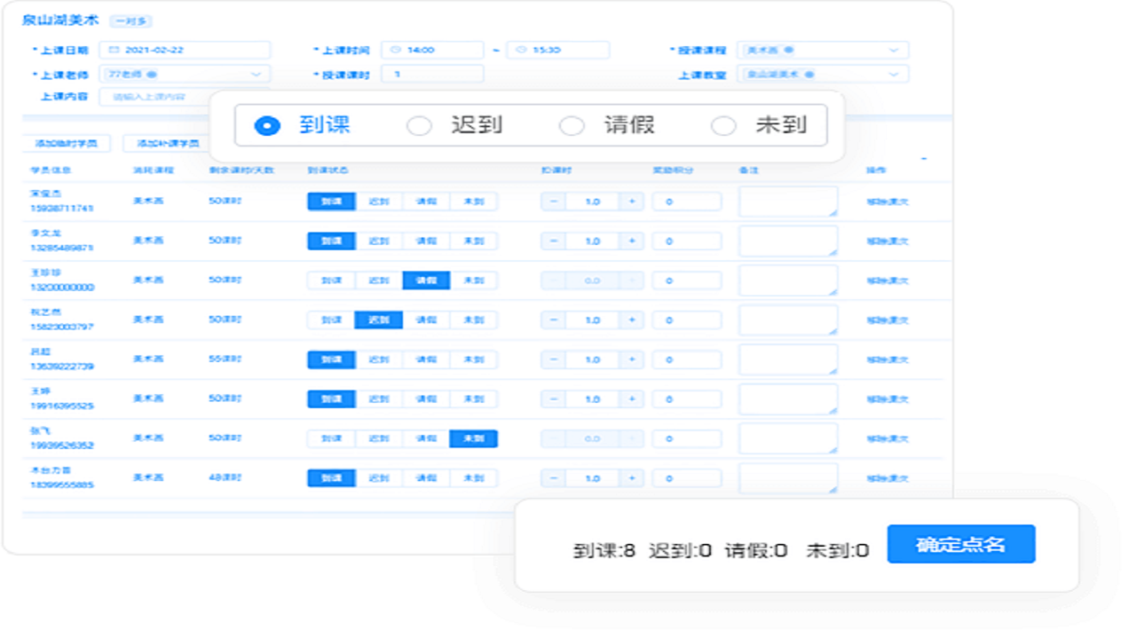 图片[3]-小禾帮排课系统 2.5.1.0-外行下载站