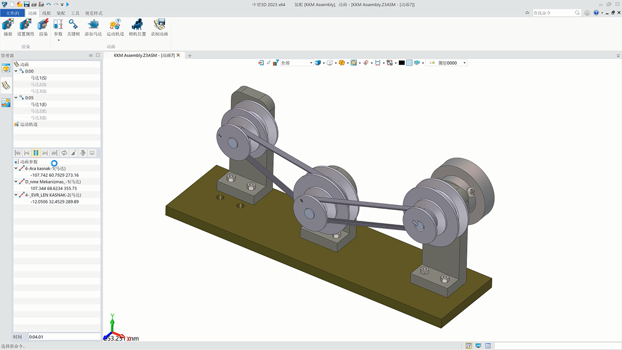 图片[3]-中望3D 2023 14.3.22.0901-外行下载站