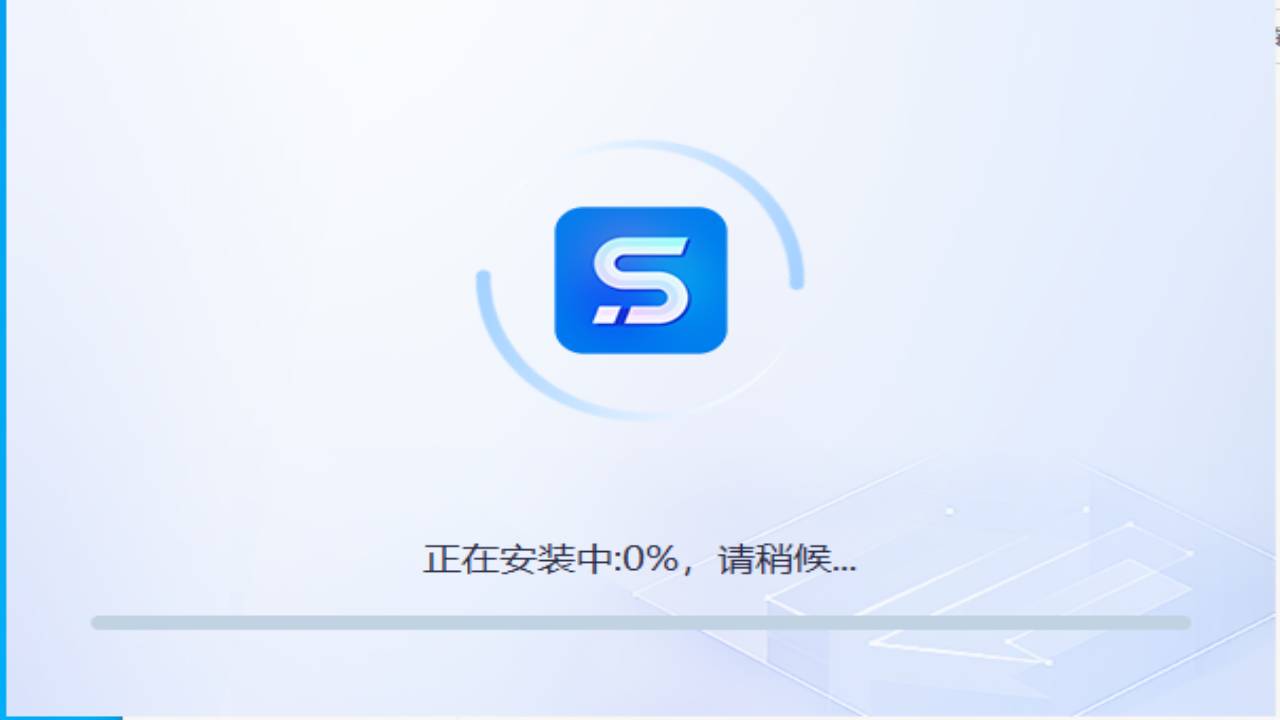 styler 1.0.0.0-外行下载站