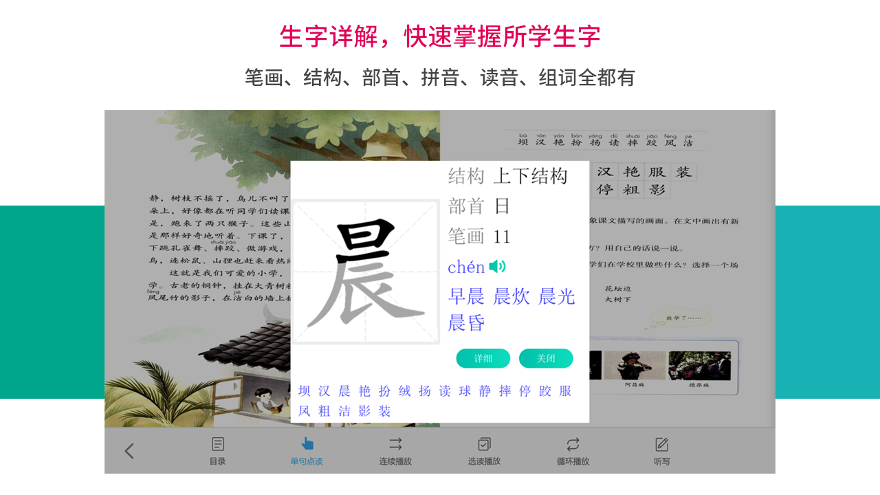 图片[4]-趣味学堂 222-外行下载站