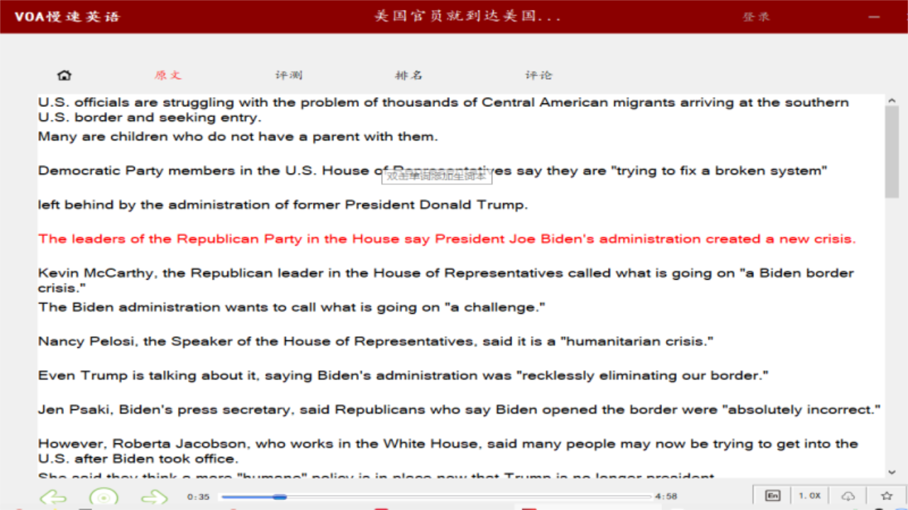 图片[2]-VOA慢速英语 1.1.0-外行下载站