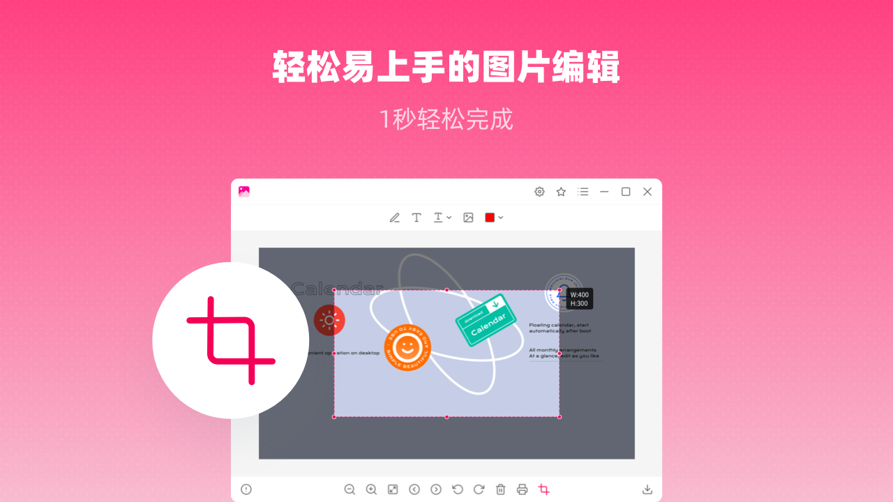 图片[2]-看图王 2.2.0-外行下载站