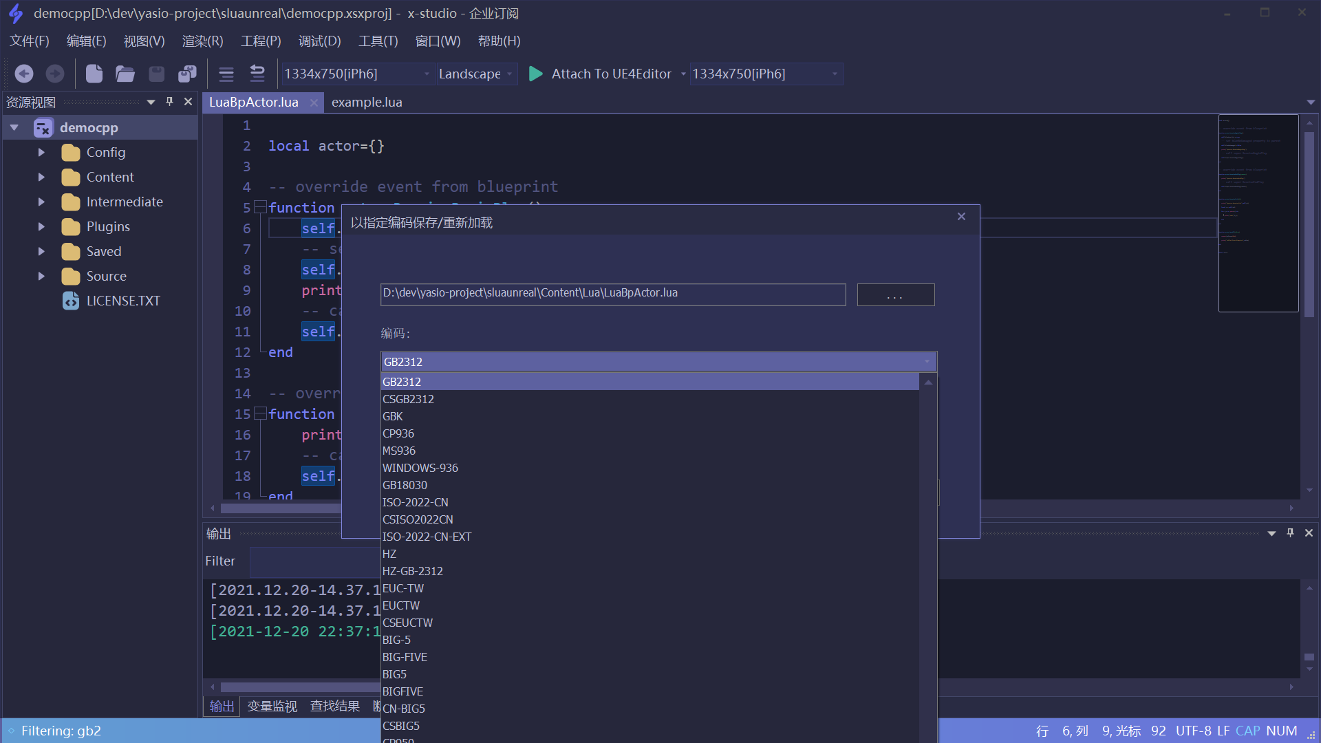 图片[3]-x-studio 2022.1.7-外行下载站
