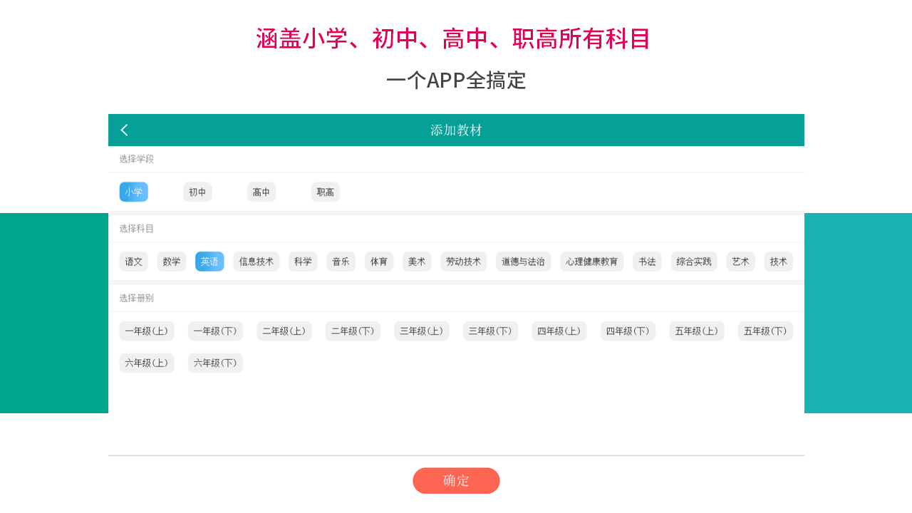 图片[2]-趣味学堂 222-外行下载站