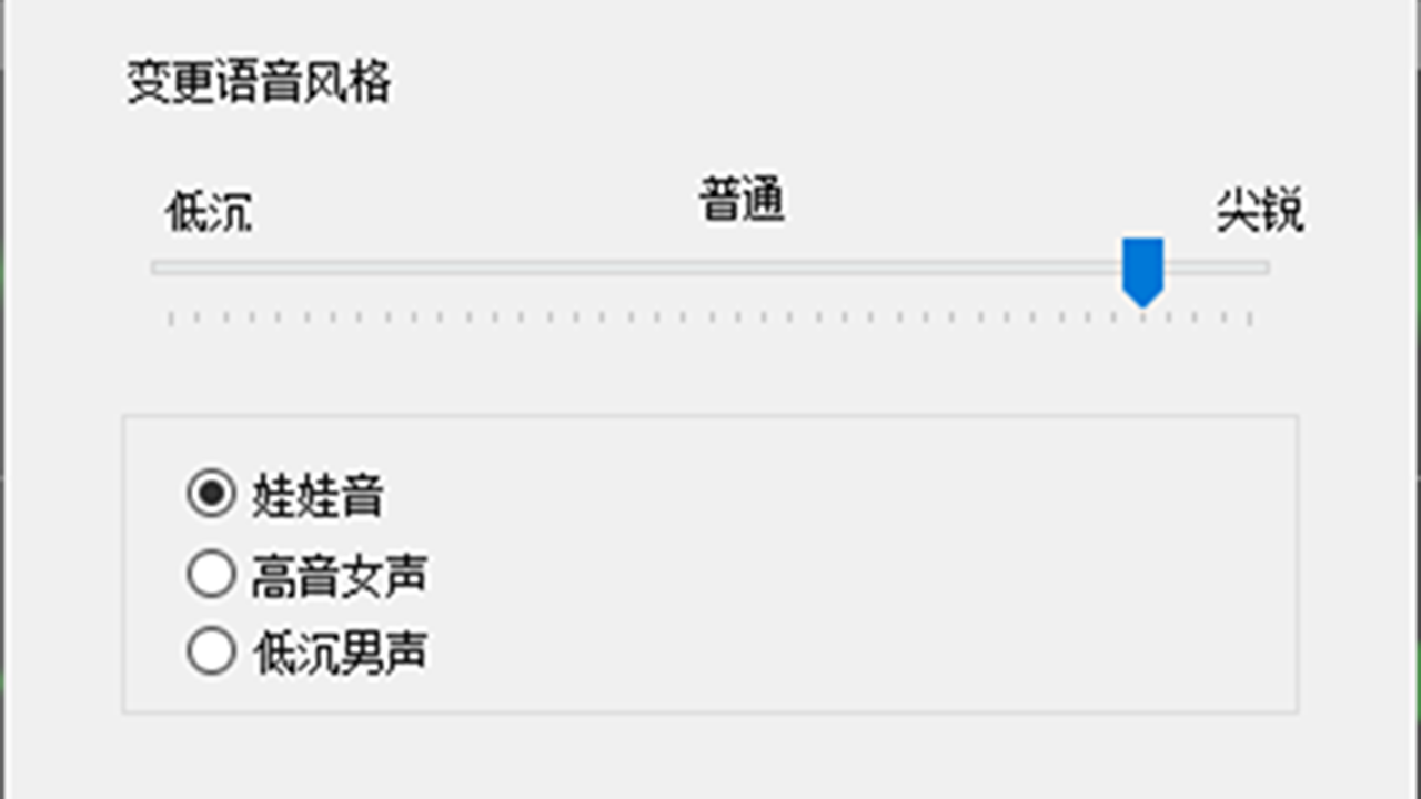 图片[3]-金飞翼音频编辑大师 10.1.0-外行下载站