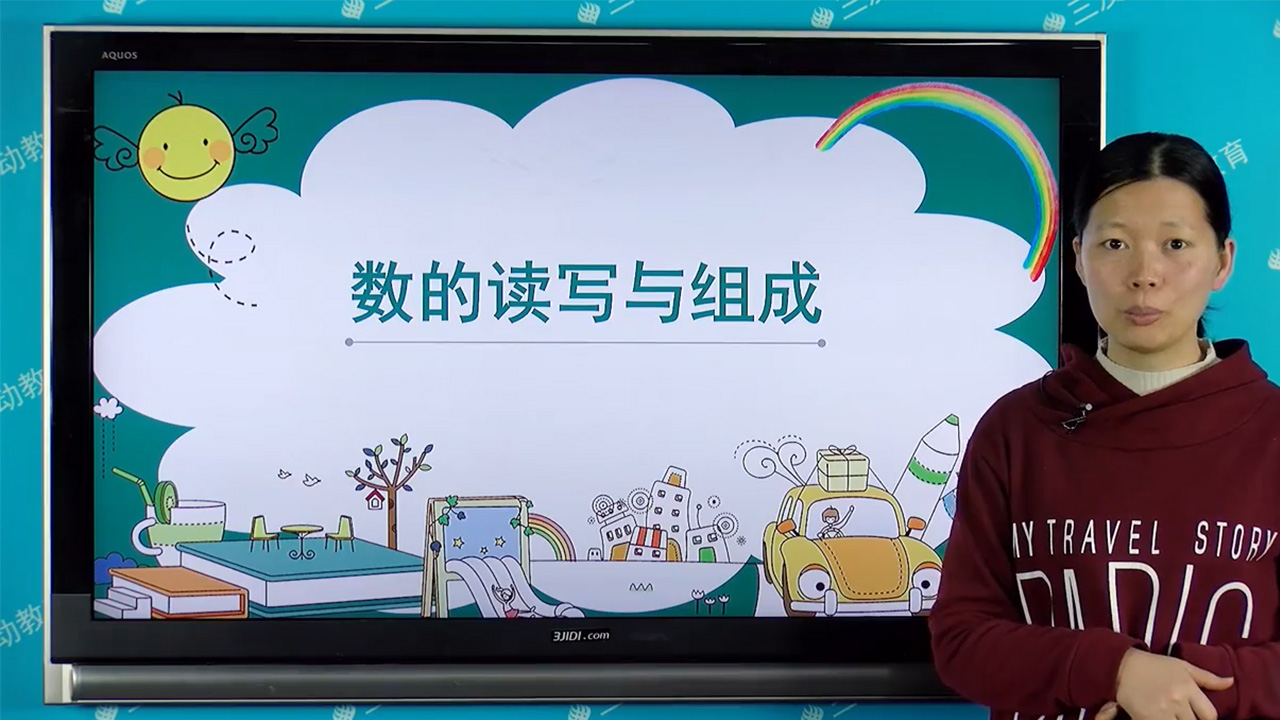 图片[3]-小学同步课堂苏教版 2.0.1-外行下载站