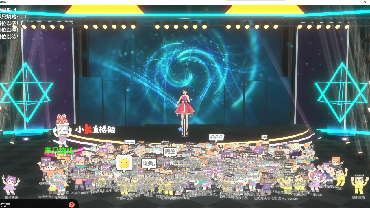 图片[4]-小K直播姬 1.7.0-外行下载站