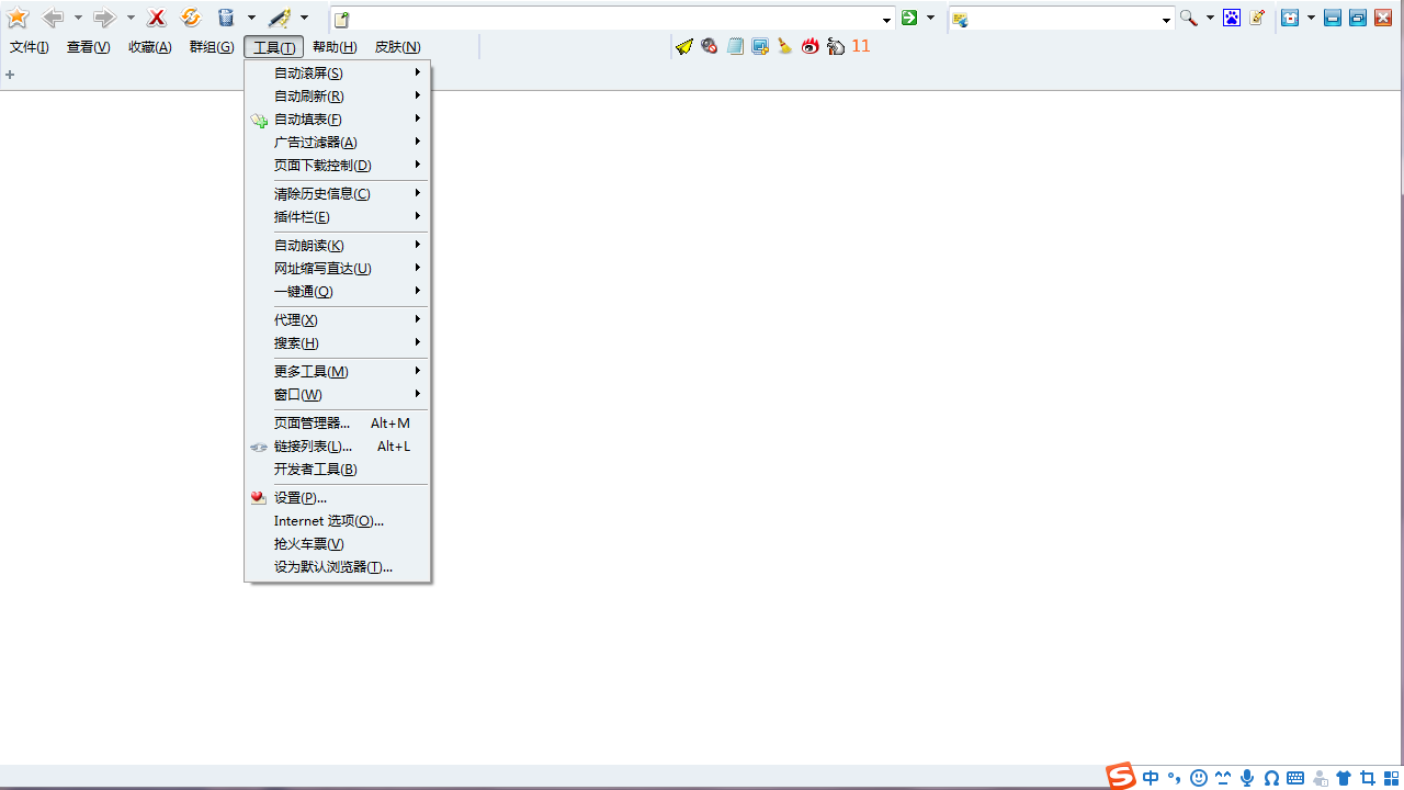 图片[3]-蚂蚁浏览器 9.0.0.407-外行下载站