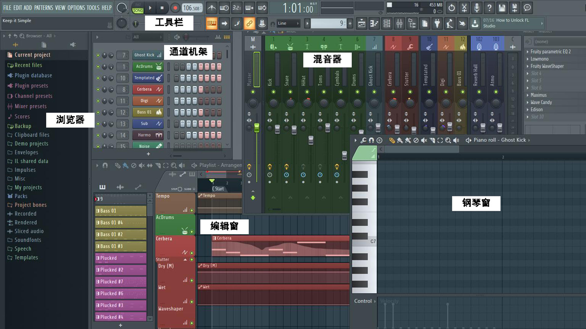 图片[2]-FL Studio水果编曲软件 1.1.48.0-外行下载站