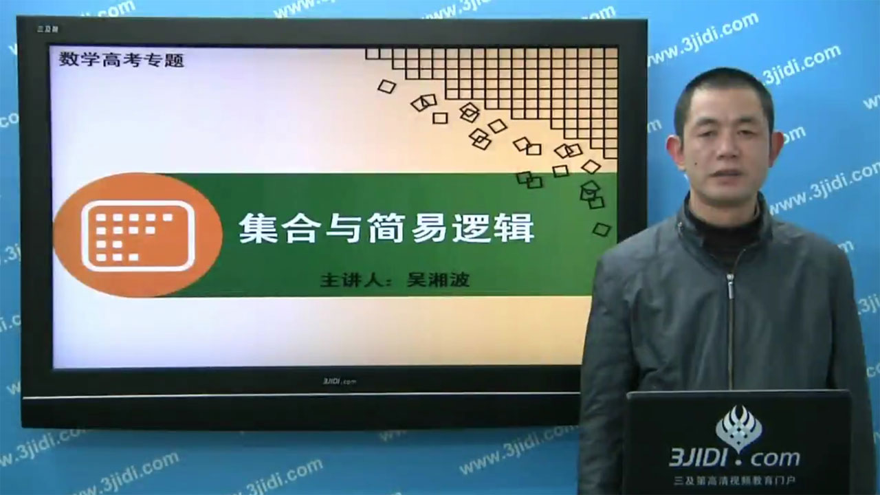 图片[5]-高中同步课堂 2.0.1-外行下载站