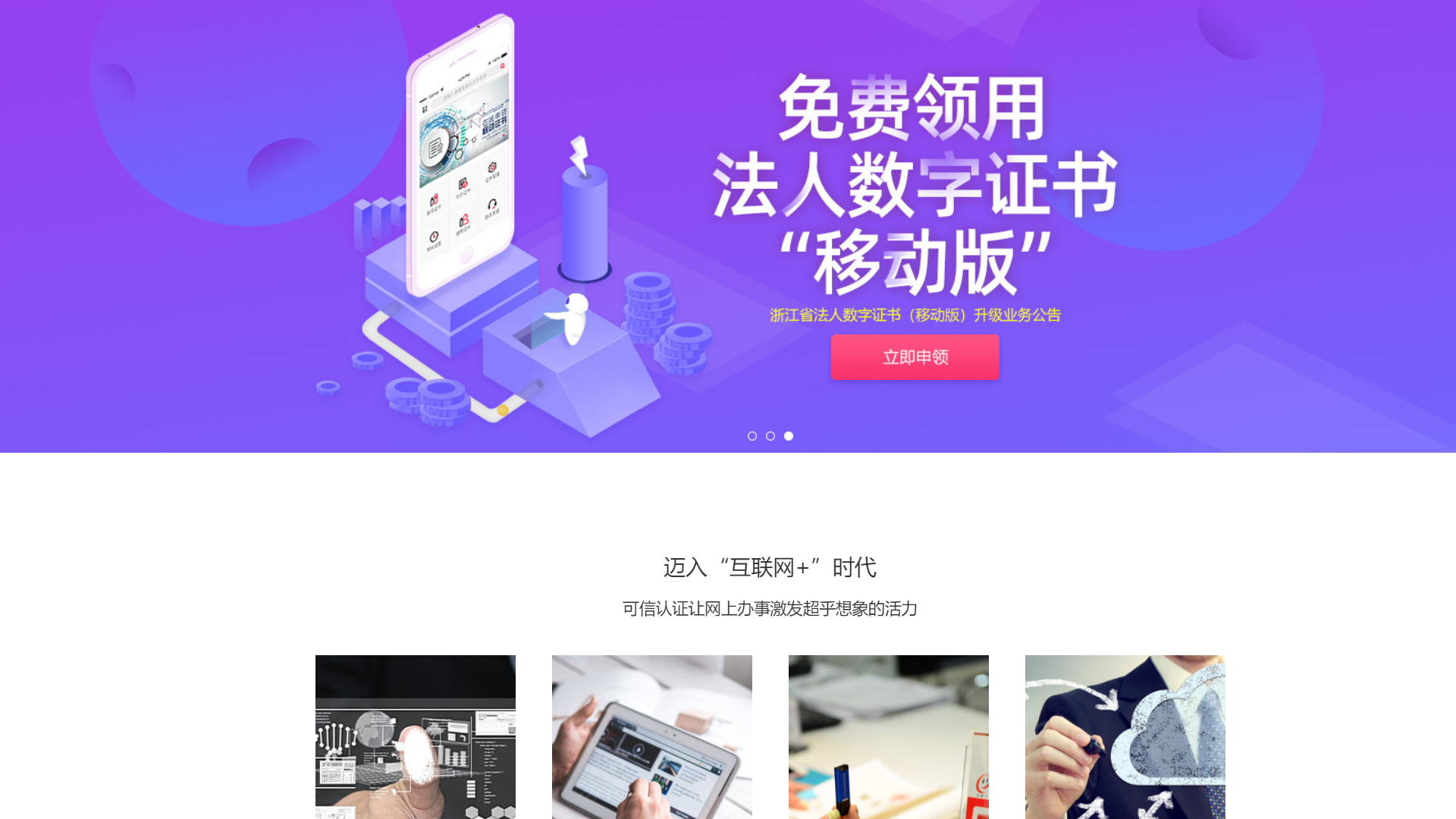 图片[2]-联连客户端 3.0.39.0-外行下载站