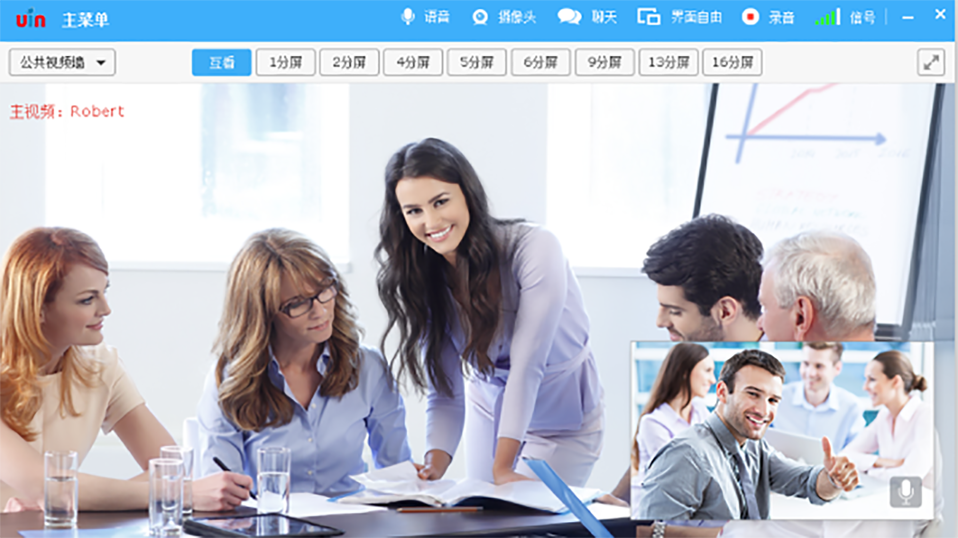 图片[4]-优因云会议 3.26.0-外行下载站