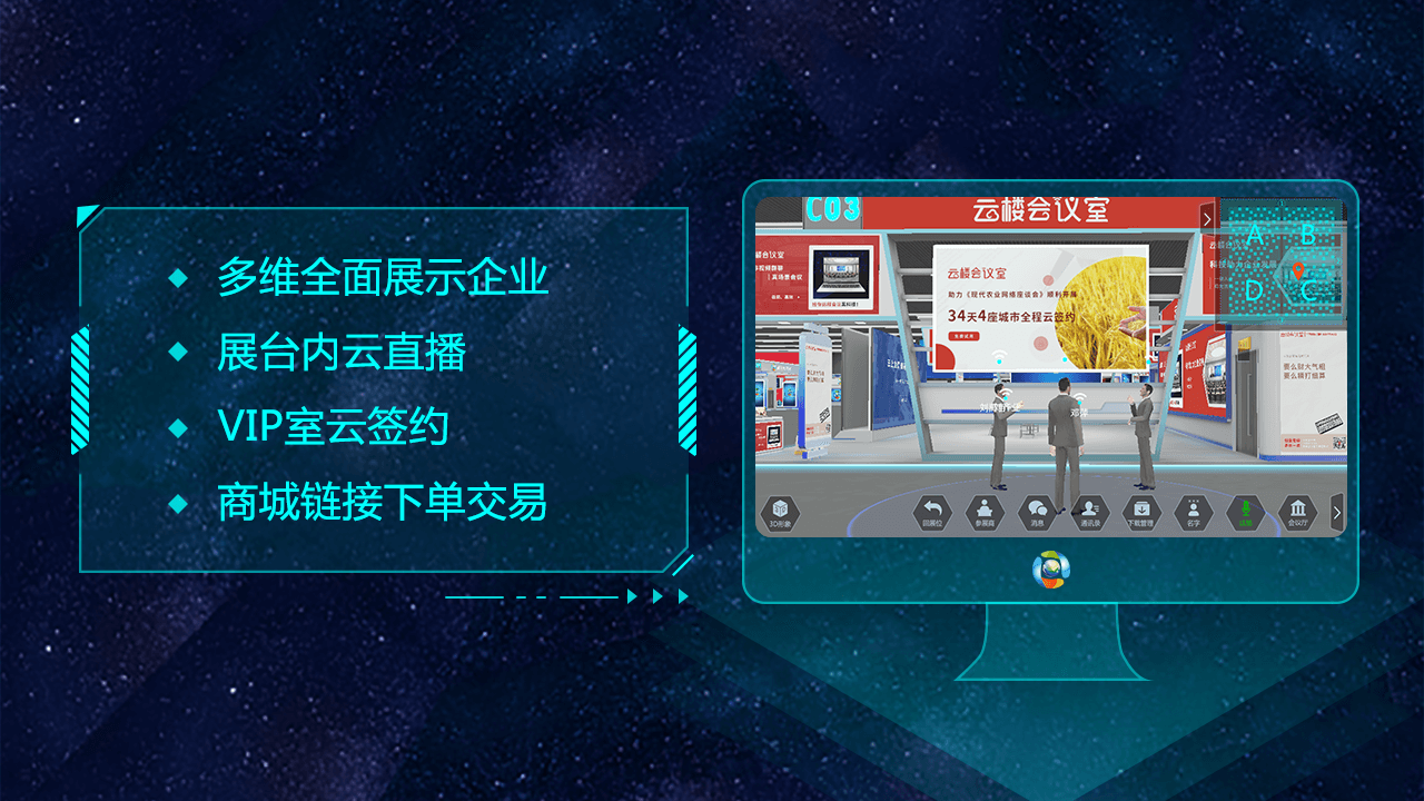 图片[3]-中国银河会展中心 1.0.2.9-外行下载站