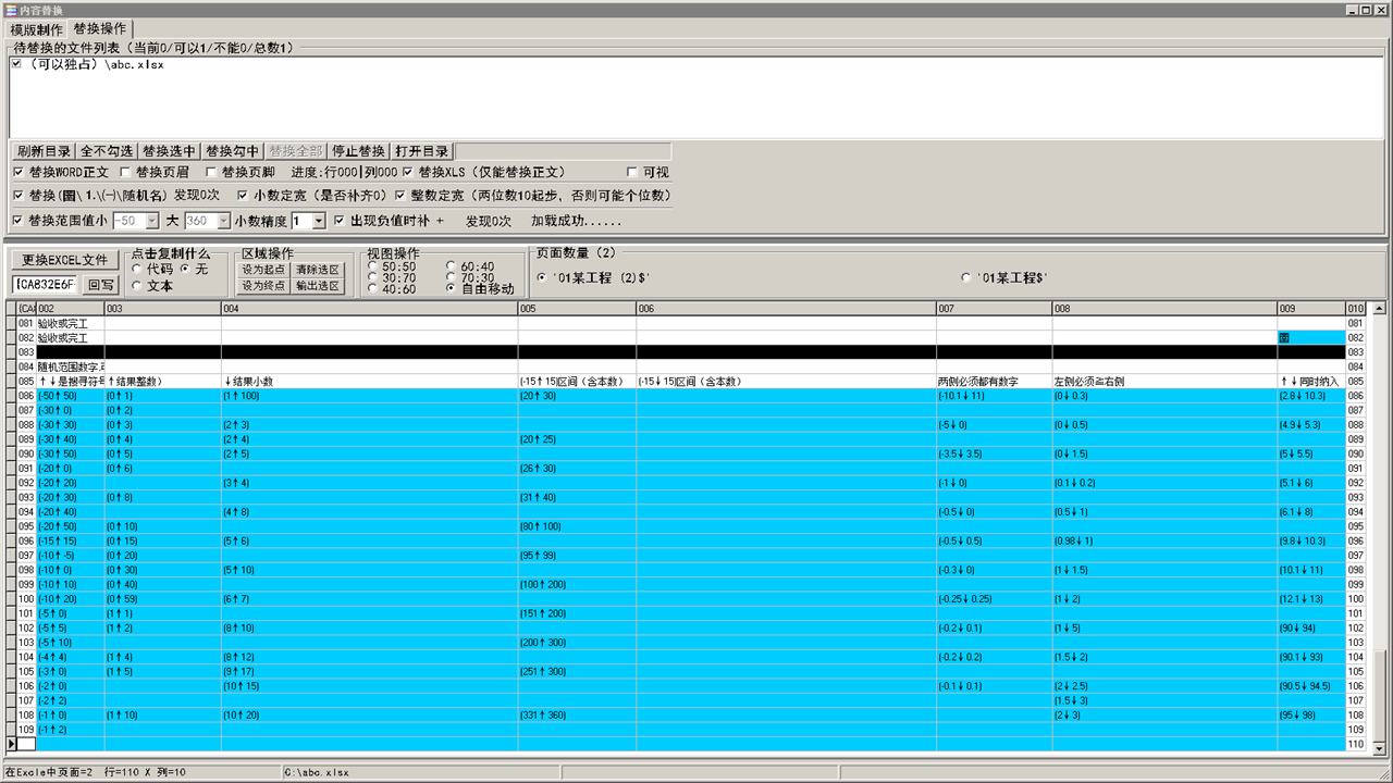 图片[5]-五秒-文档管理系统 3.5.1-外行下载站