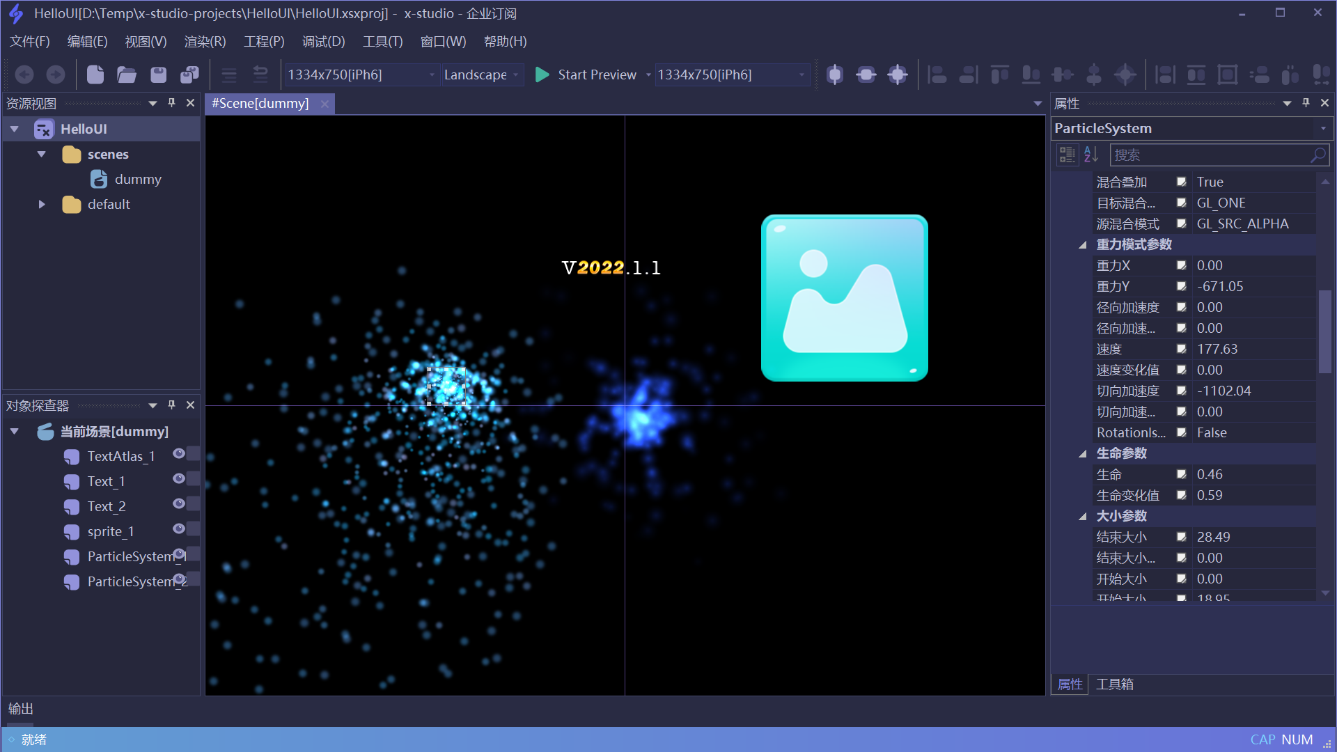 图片[5]-x-studio 2022.1.7-外行下载站