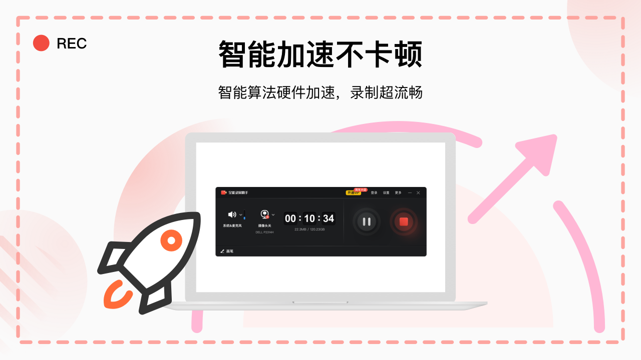 图片[3]-全能录屏助手 12.0.0.0-外行下载站