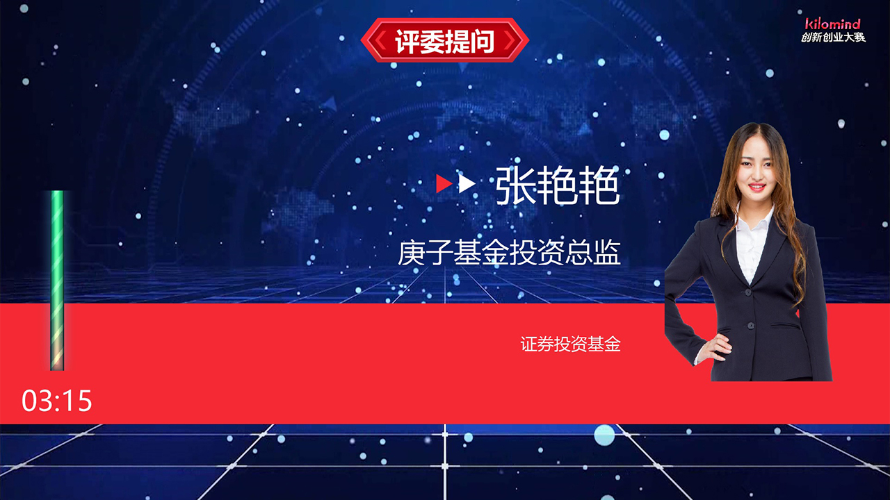 图片[3]-快比赛 1.2.2-外行下载站