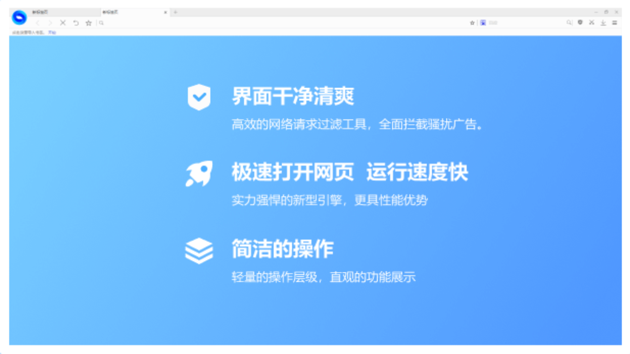 图片[2]-百贝浏览器 3.0.1.20-外行下载站
