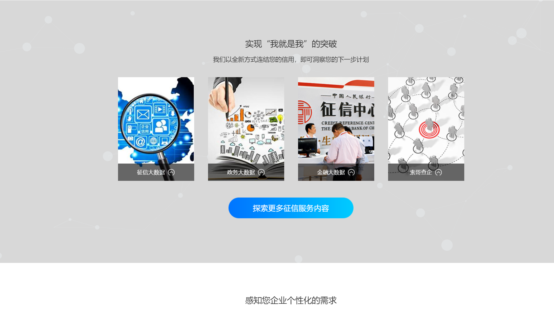 图片[3]-联连客户端 3.0.39.0-外行下载站