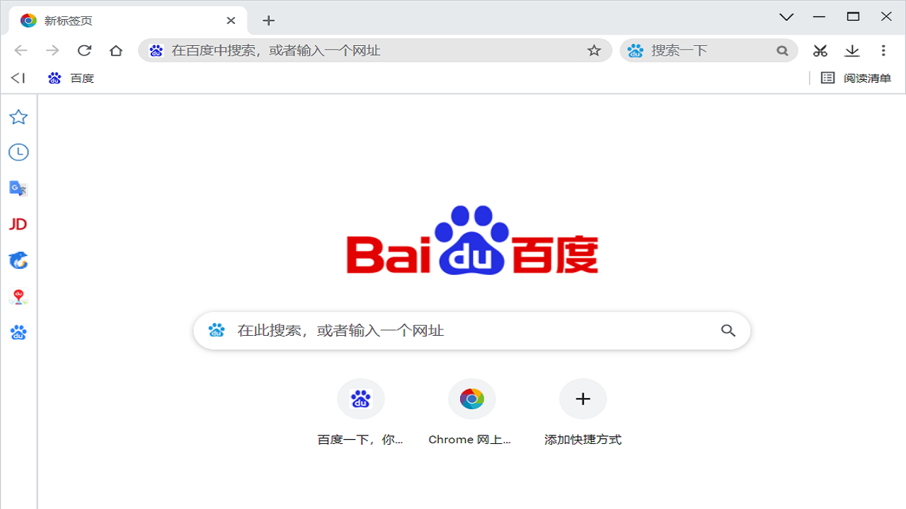 图片[2]-极简浏览器 5.16.28.42-外行下载站