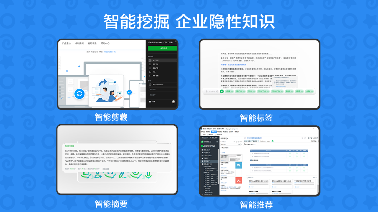 图片[5]-印象TEAMS 2.8.1.706-外行下载站