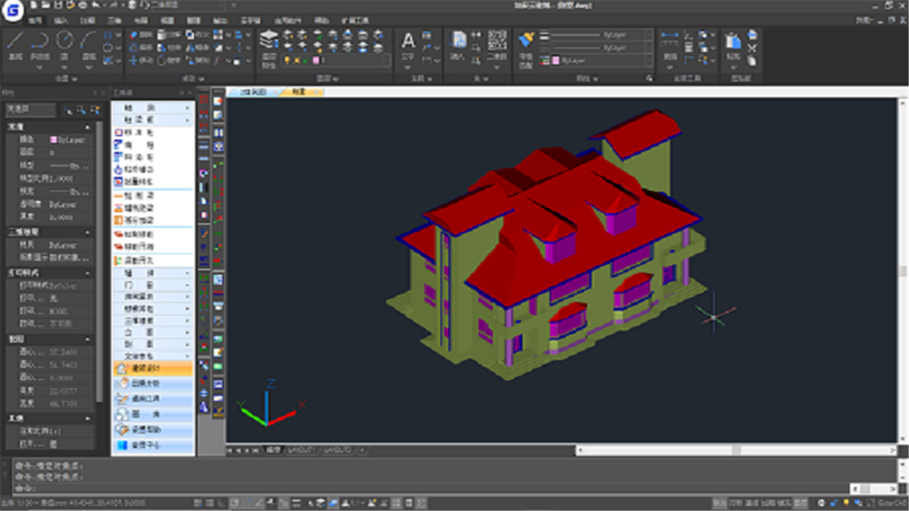 图片[2]-浩辰云建筑 1.0.0.1-外行下载站